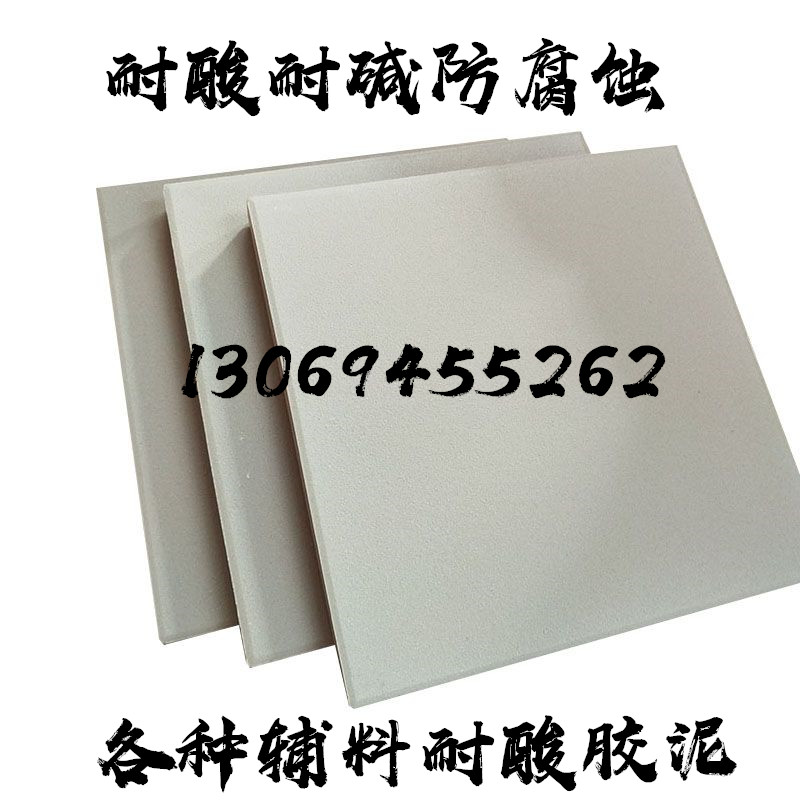 大多會(huì)問(wèn)你們有防酸防堿瓷磚嗎？