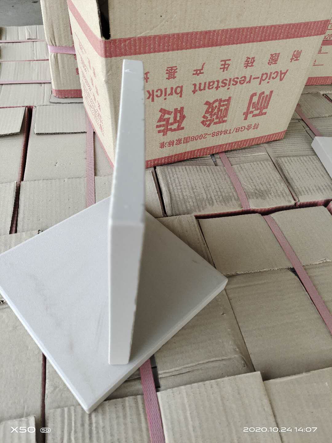 你知道嗎？在河南！在焦作！一家二十年的耐酸磚工廠