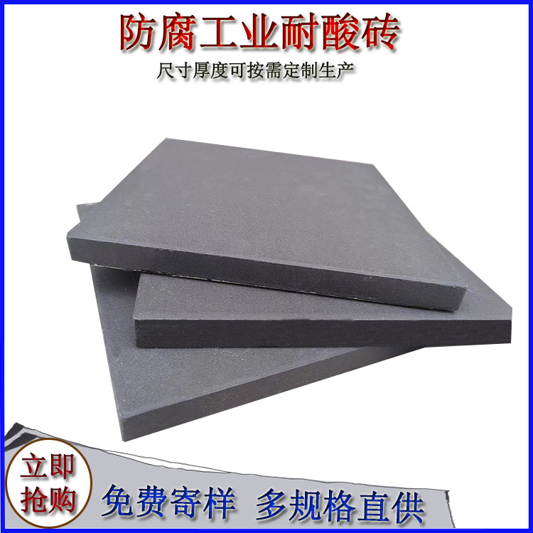 陶瓷壓延微晶板的性能特點(diǎn)有哪些？